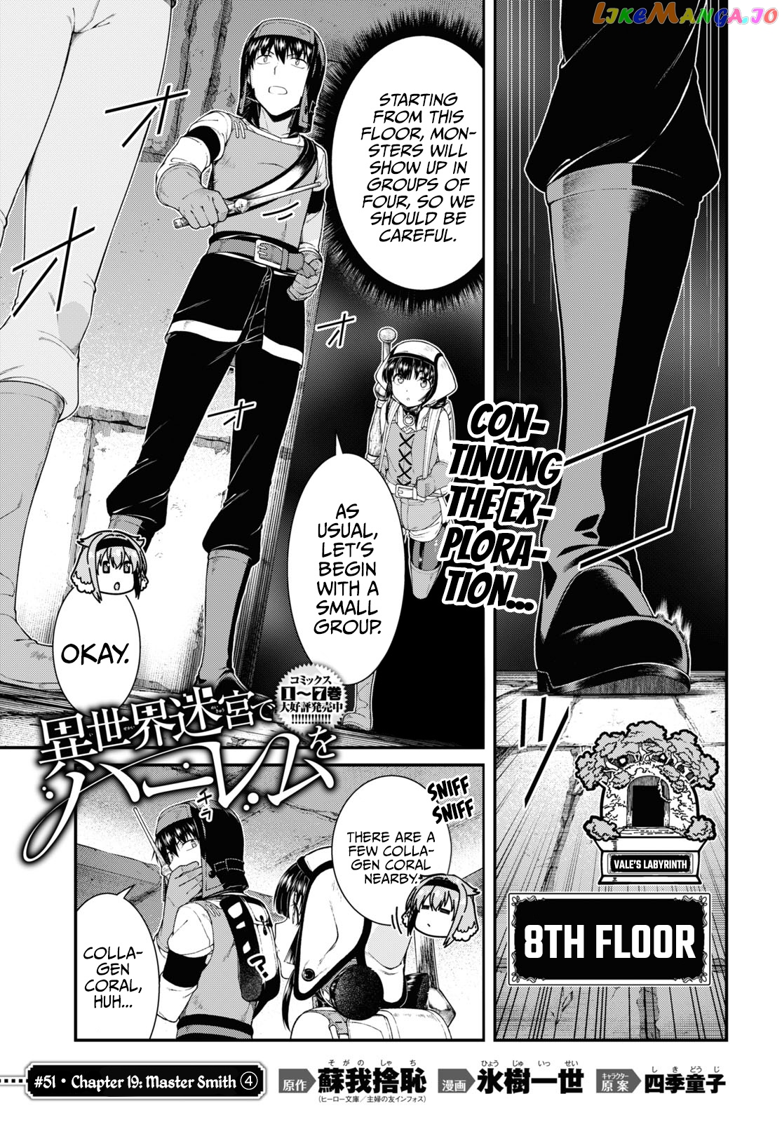 A Harem in the Fantasy World Dungeon, Chapter 51 image 02